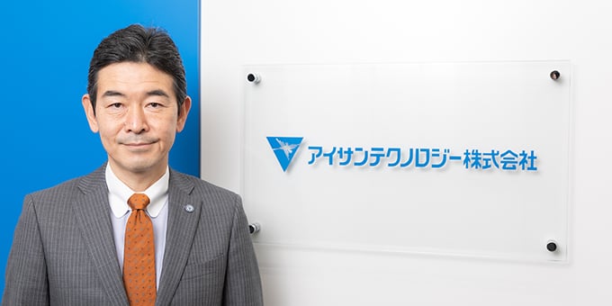 トップメッセージ